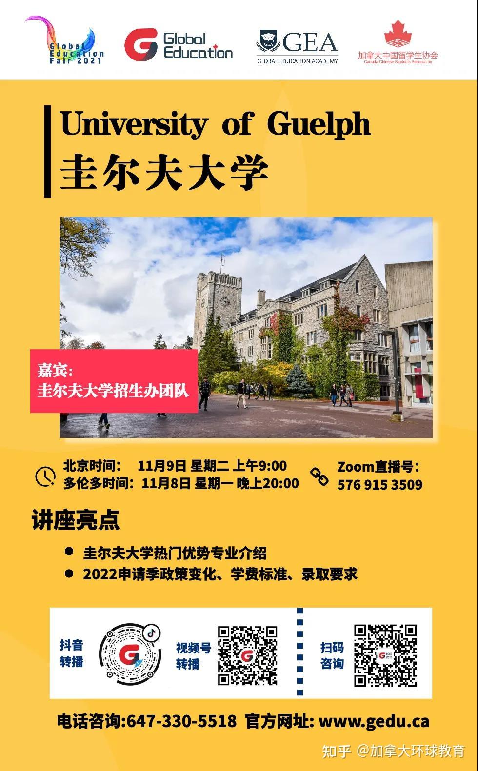 加拿大約克大學回國認可度_加拿大約克大學_加拿大約克大學一年費用