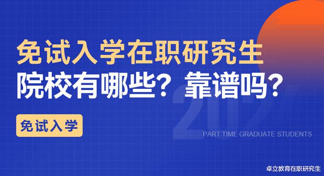 大學班規簡單十條班規_大學班別填什么_班戈大學
