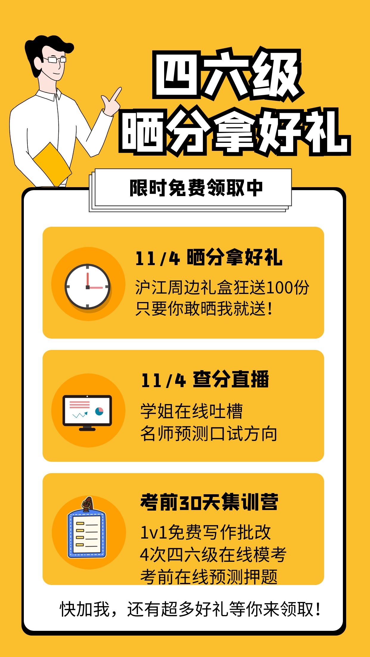 英語(yǔ)四級(jí)成績(jī)查詢忘記準(zhǔn)考證號(hào)_不記得英語(yǔ)準(zhǔn)考證號(hào)怎么查成績(jī)_英語(yǔ)等級(jí)考試考號(hào)忘了