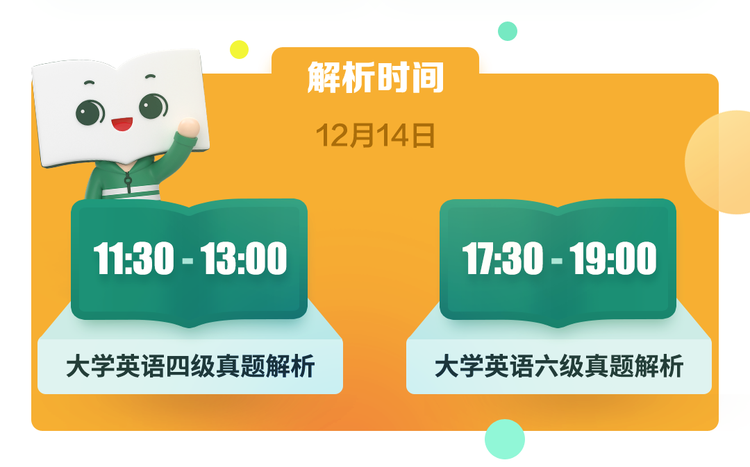 英語(yǔ)等級(jí)考試考號(hào)忘了_英語(yǔ)四級(jí)成績(jī)查詢忘記準(zhǔn)考證號(hào)_不記得英語(yǔ)準(zhǔn)考證號(hào)怎么查成績(jī)