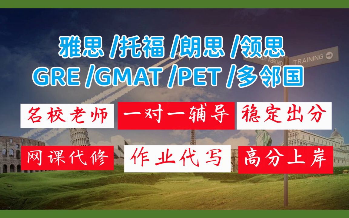 滿(mǎn)分考試合格多久恢復(fù)12分_滿(mǎn)分考試題模擬考試_考滿(mǎn)分gre