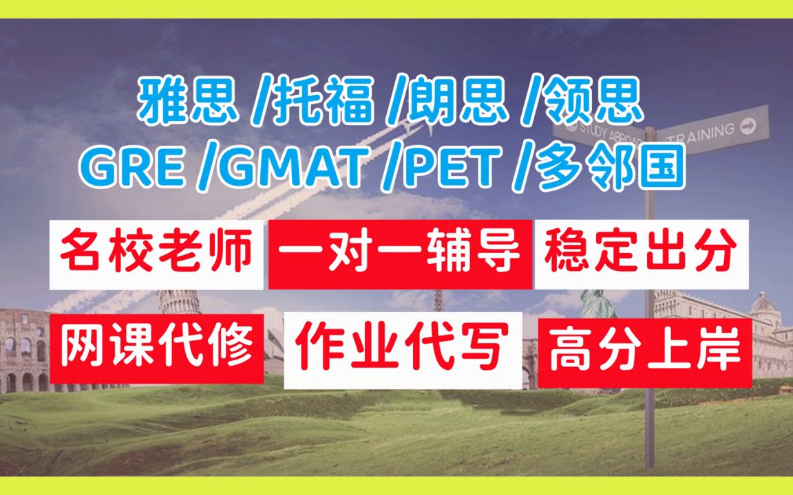 滿(mǎn)分考試合格多久恢復(fù)12分_考滿(mǎn)分gre_滿(mǎn)分考試題模擬考試