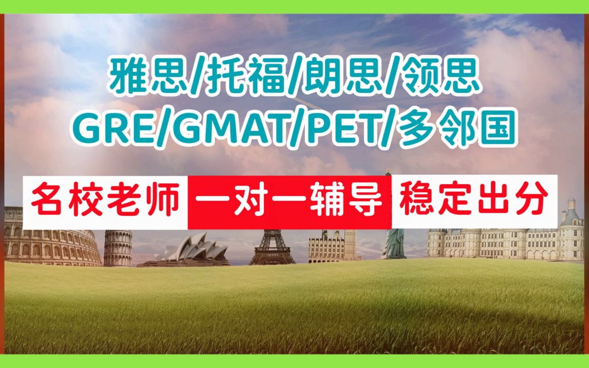 滿(mǎn)分考試合格多久恢復(fù)12分_考滿(mǎn)分gre_滿(mǎn)分考試題模擬考試