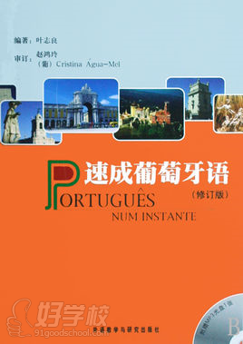 波爾圖大學(xué)qs_波爾圖大學(xué)在哪_波爾圖大學(xué)