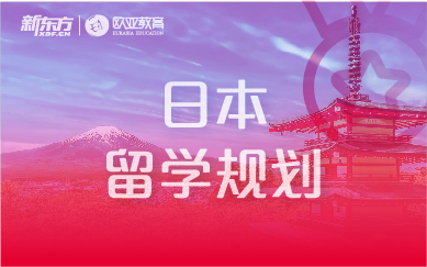 留學咨詢_出國留學的條件_出國留學的條件和要求