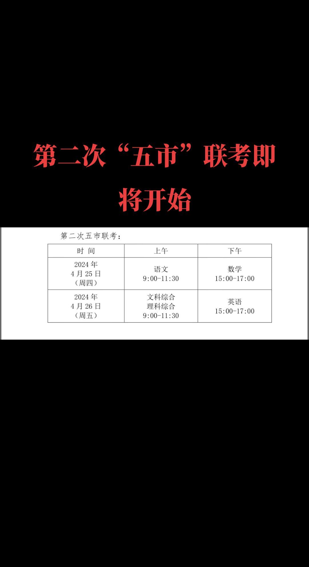 英語考試成績查詢_英語成績查詢時間_2024年英語四級成績查詢