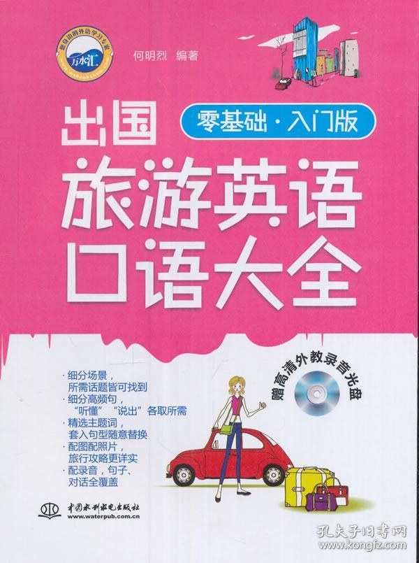 出國網站招聘信息_出國網站建設_出國網站