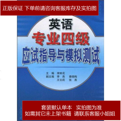 2024年英語四級答案_2022英語答案_英語22014年答案