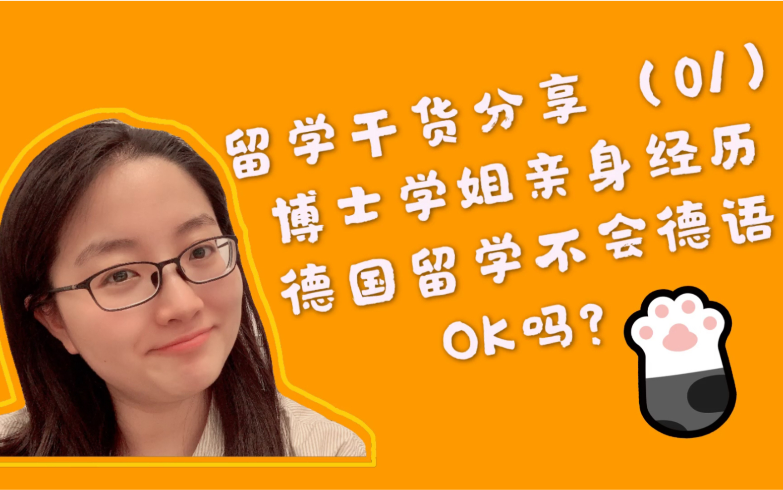 德國留學費用_留學德國費用多少人民幣_留學費用德國多少錢