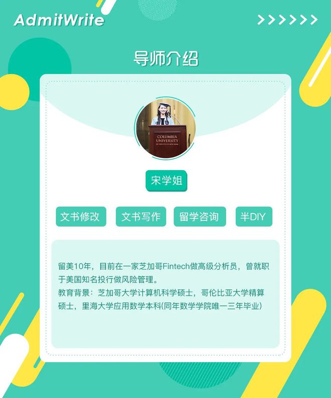 芝加哥排名大學有哪些_芝加哥大學排行榜_芝加哥大學排名