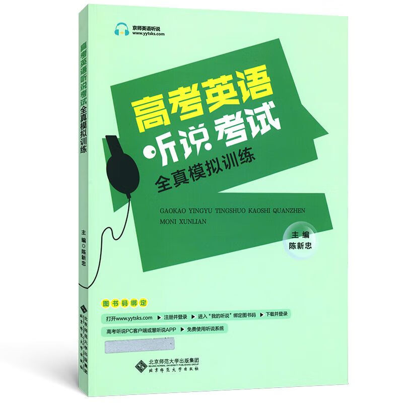 佛山英語教材是什么版本_佛山英語怎么寫_佛山 英語