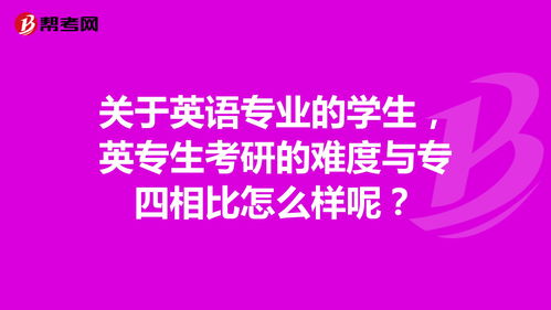 全國英語等級考試報名截止時間_全國英語等級考試報名時間_全國等級英語考試什么時候報名
