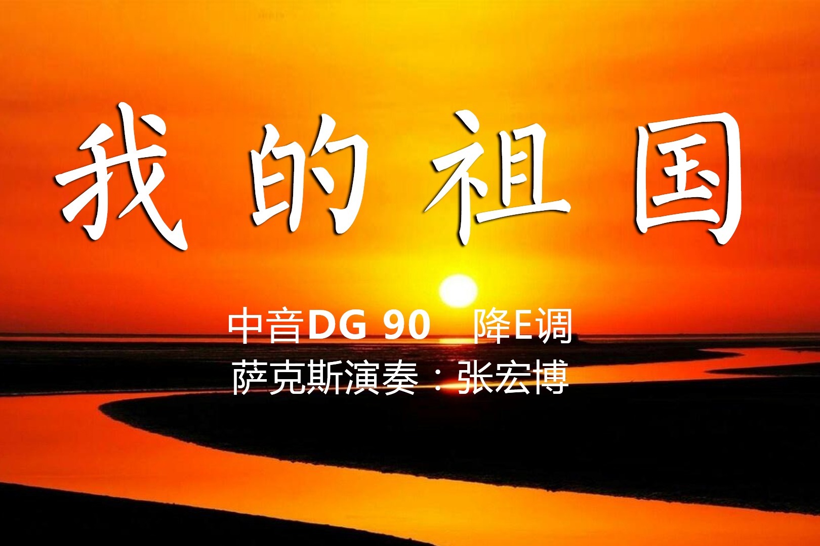 好聽的英文歌曲網站_好聽英文歌曲網站有哪些_好聽英文歌曲網站推薦