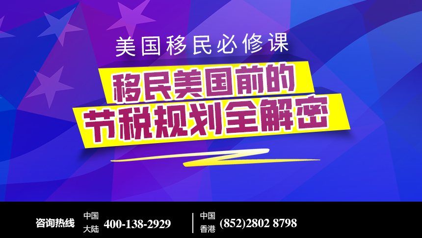 移民美國技術(shù)工種_美國技術(shù)移民_美國技術(shù)移民新政策
