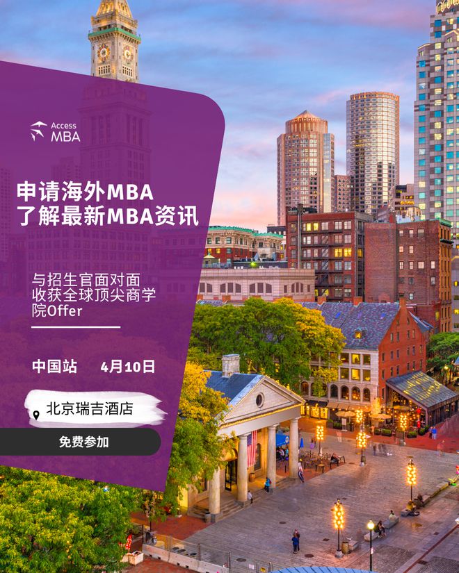 沃頓商學院qs世界排名_沃頓商學院cufe_美國沃頓商學院排名