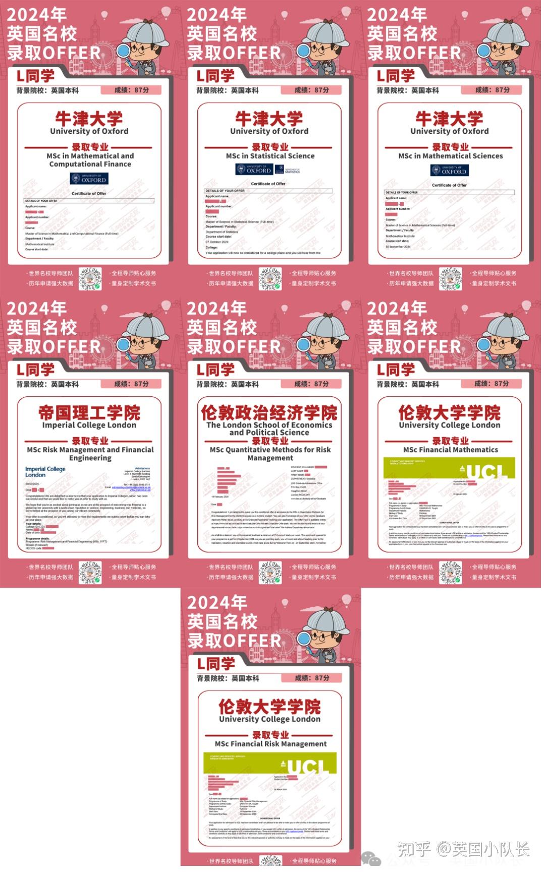英國大學排名一覽表_英英國大學排名_英國大學排名百度百科