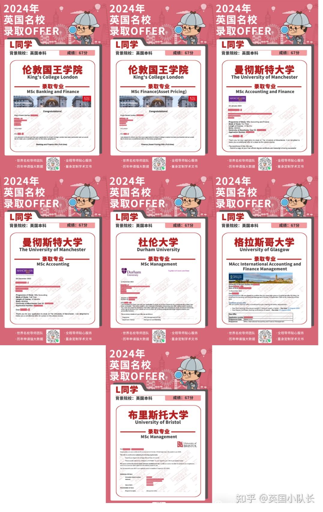 英國大學排名百度百科_英國大學排名一覽表_英英國大學排名