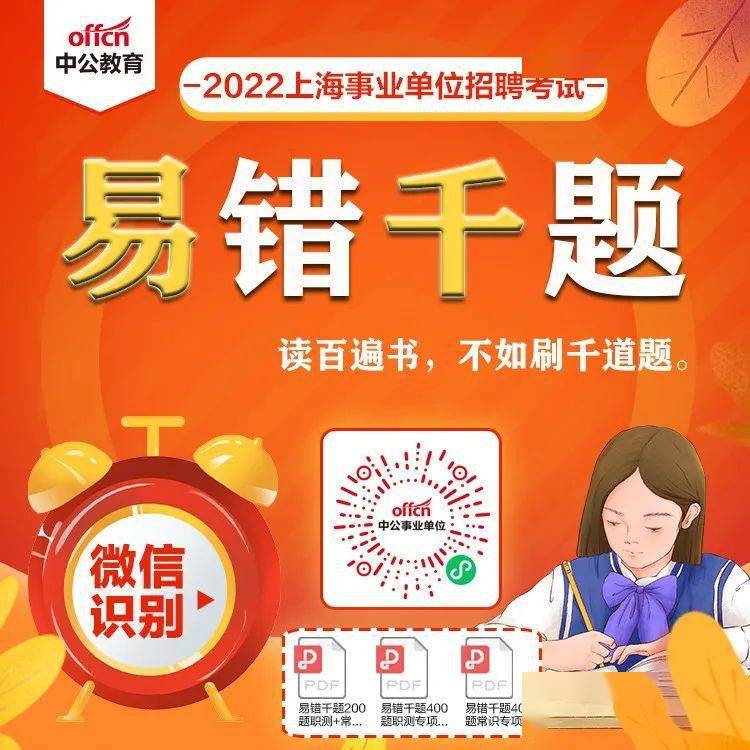 意思是粗糙低劣的詞語_CUM是啥意思_意思是錯過的古詩