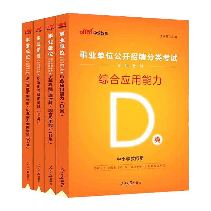 意思是粗糙低劣的詞語_意思是錯過的古詩_CUM是啥意思
