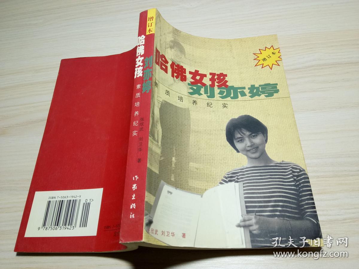 哈佛大學(xué)校長經(jīng)典語錄_哈佛大學(xué)校長2021致辭_哈佛大學(xué)校長