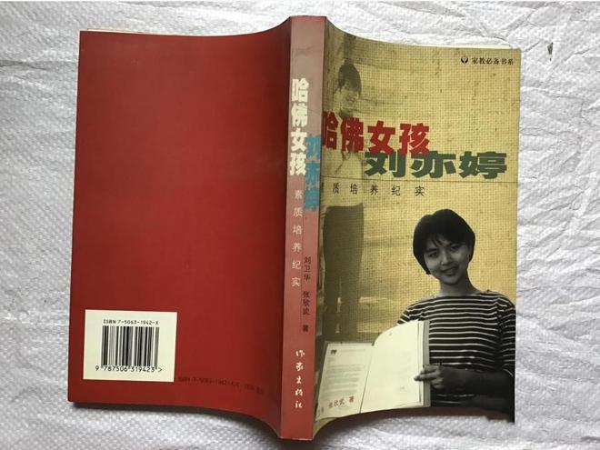 哈佛大學(xué)校長2021致辭_哈佛大學(xué)校長經(jīng)典語錄_哈佛大學(xué)校長