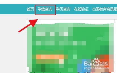 民教網(wǎng)證書查詢?nèi)肟赺民教網(wǎng)查詢證書查不到_民教網(wǎng)證書查詢