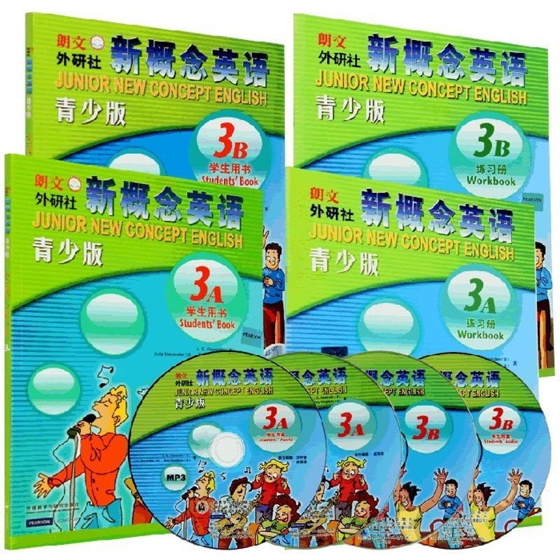 英語(yǔ)聽(tīng)力mp3資源_英語(yǔ)聽(tīng)力下載mp3_聽(tīng)力英語(yǔ)音頻