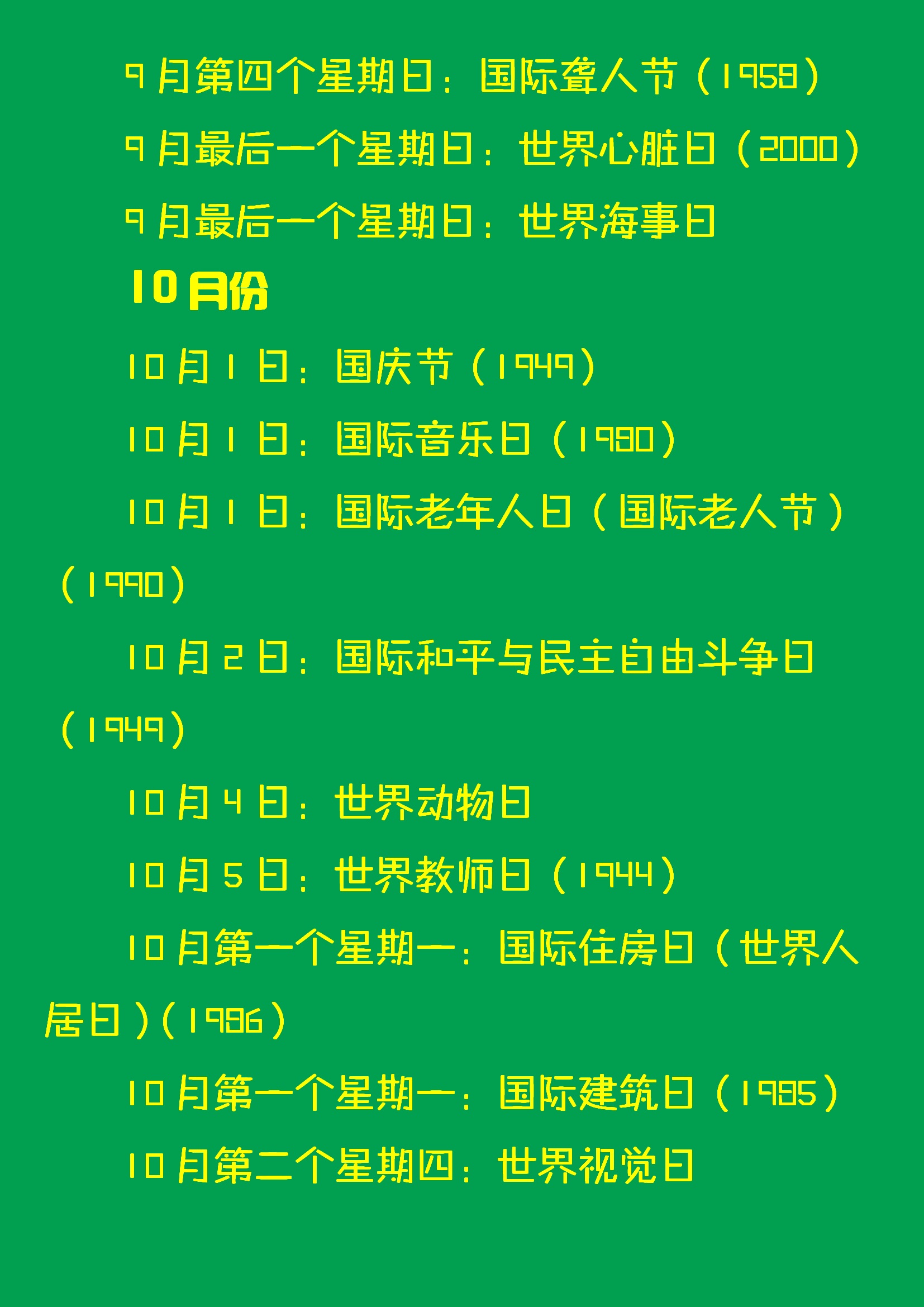 韓國(guó)佛誕節(jié)_韓國(guó)釋迦誕辰日放假嗎_韓國(guó)佛教節(jié)日