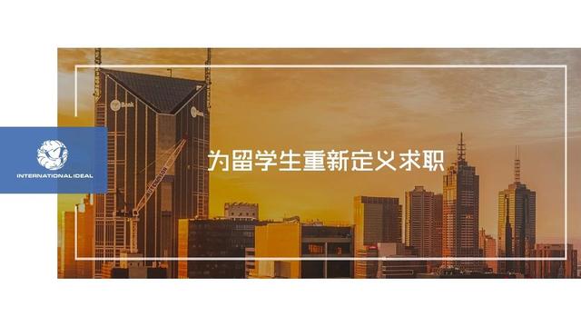去韓國留學中介_專做韓國留學中介_韓國留學中介