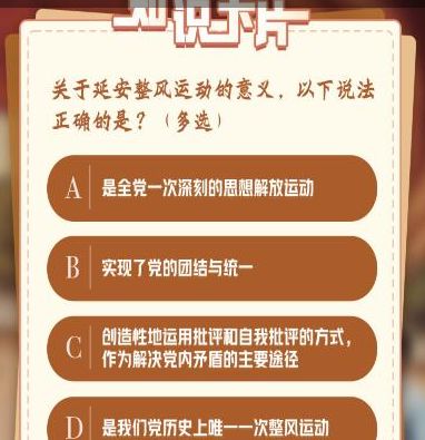 好好學(xué)習(xí)天天向上英語怎么說_向上英語_向上英語怎么講