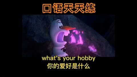 意思相近的字組成詞語_意思的拼音_hobby什么意思