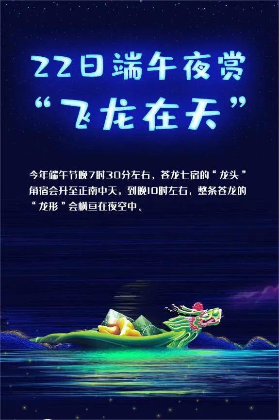 端午節的來歷故事屈原_屈原端午來歷節故事概括_屈原端午節的傳說故事