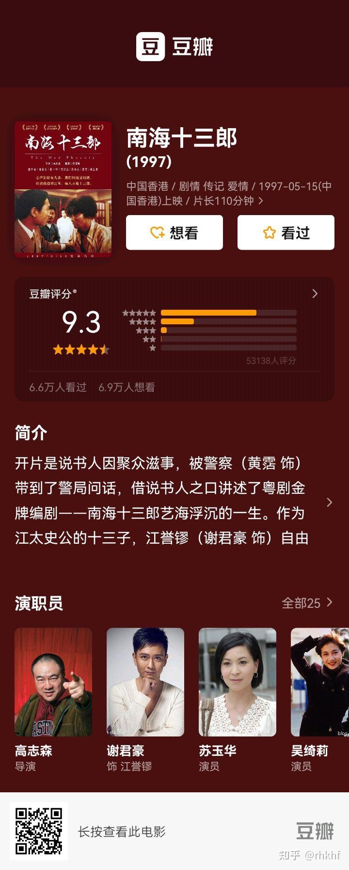 豆瓣評分古言以上9.0小說_豆瓣評分9.0以上古言_豆瓣評分古言