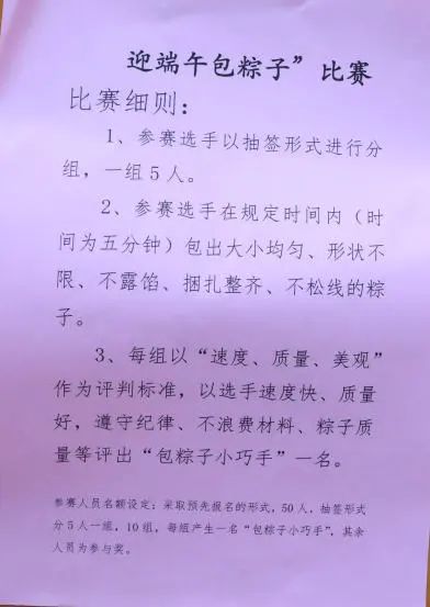端午節要掛艾草的由來_端午講究掛艾草節有什么風俗_端午節掛艾草有什么講究
