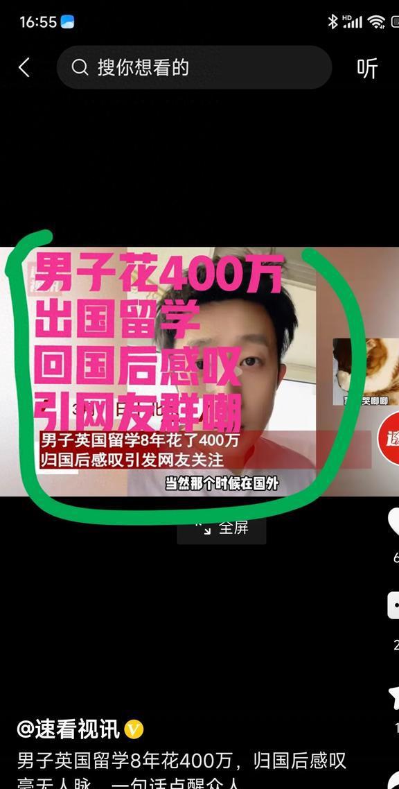 哪種人不適合出國留學_留學適合什么人_出國留學適合的專業