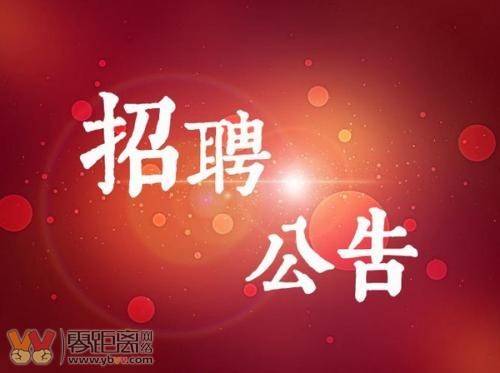 黔西南州人事考試信息網_黔西南州人力資源招聘信息_黔西南州人才信息網