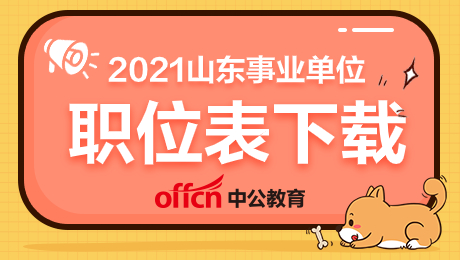 黔西南州人力資源招聘信息_黔西南州人才信息網_黔西南州人事考試信息網
