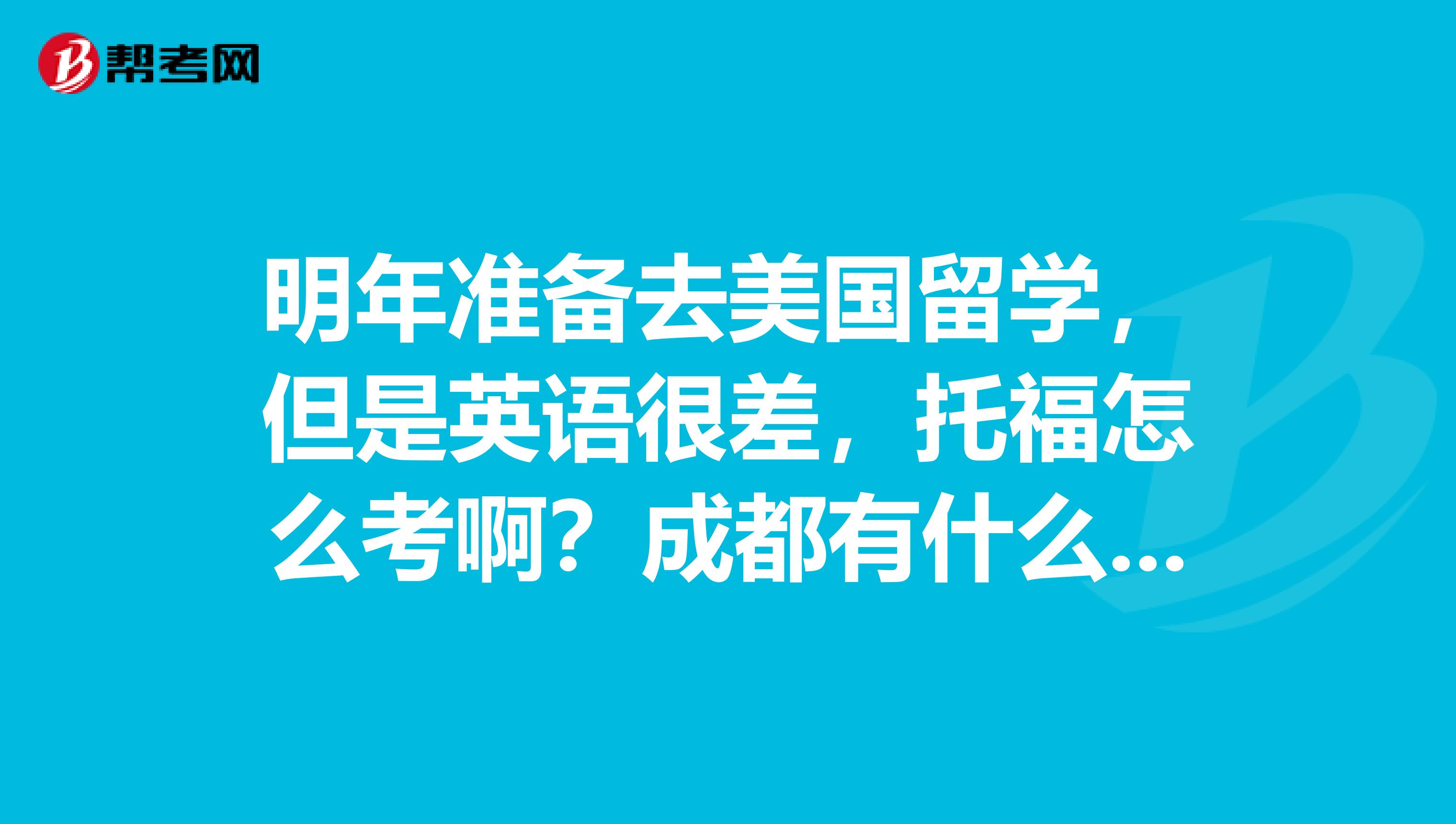 職場英語網上考試有監控嗎_職場英語網課答案_職場英語網