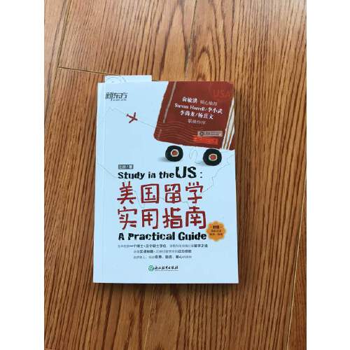 職場英語網_職場英語網上考試有監控嗎_職場英語網課答案