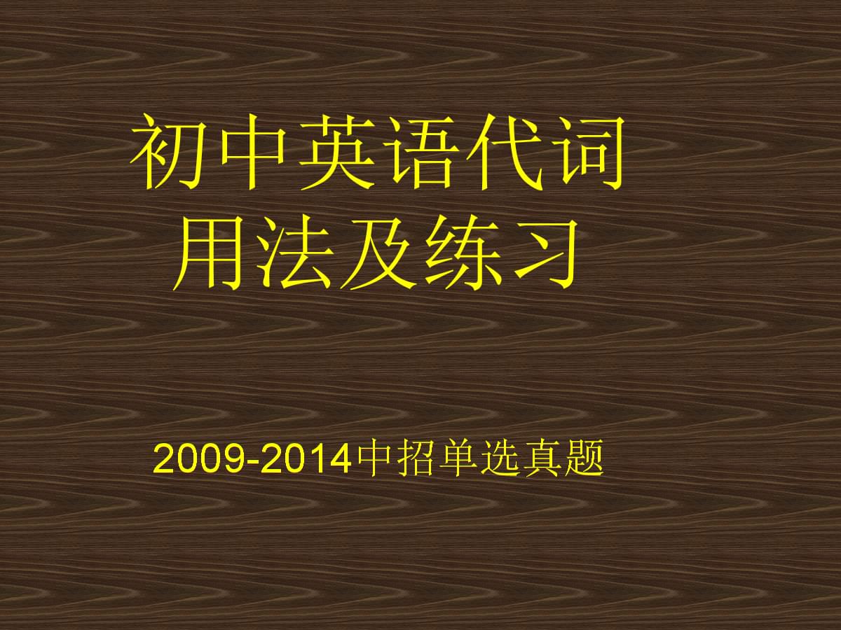 名詞可充當(dāng)什么成分__名詞能成分后面物代詞性代詞嗎