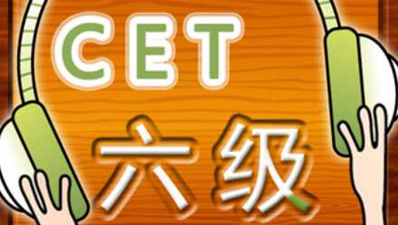 20121六級真題_2012年6月英語六級答案_2012年6月英語六級真題及答案