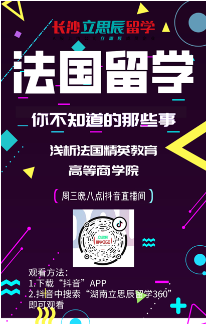 普利茅斯大學(xué)_普利茅斯大學(xué)好畢業(yè)嗎_普利茅斯大學(xué)校訓(xùn)