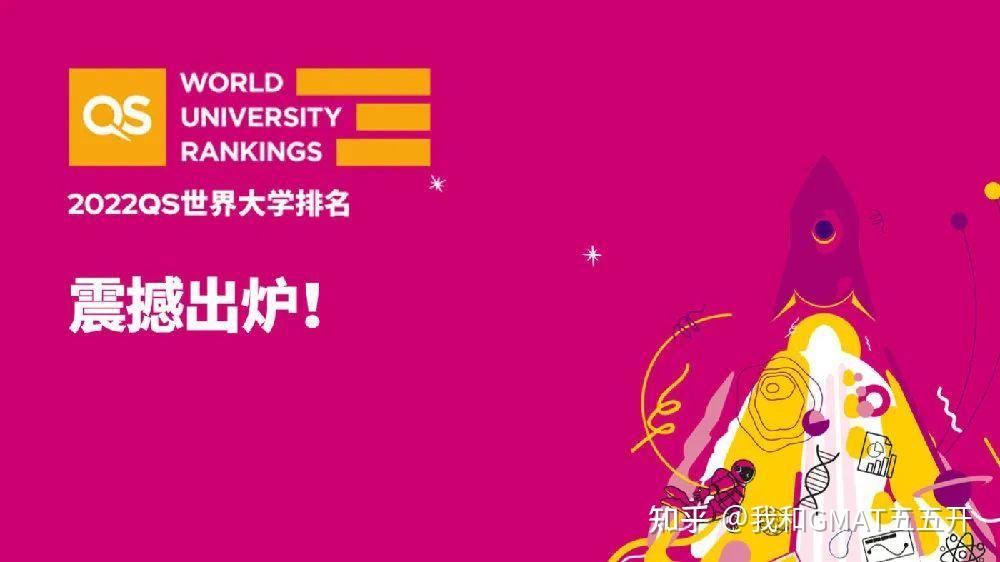 愛丁堡大學(xué)世界排名_愛丁堡大學(xué)世界排名多少_愛丁堡大學(xué)全球排第幾