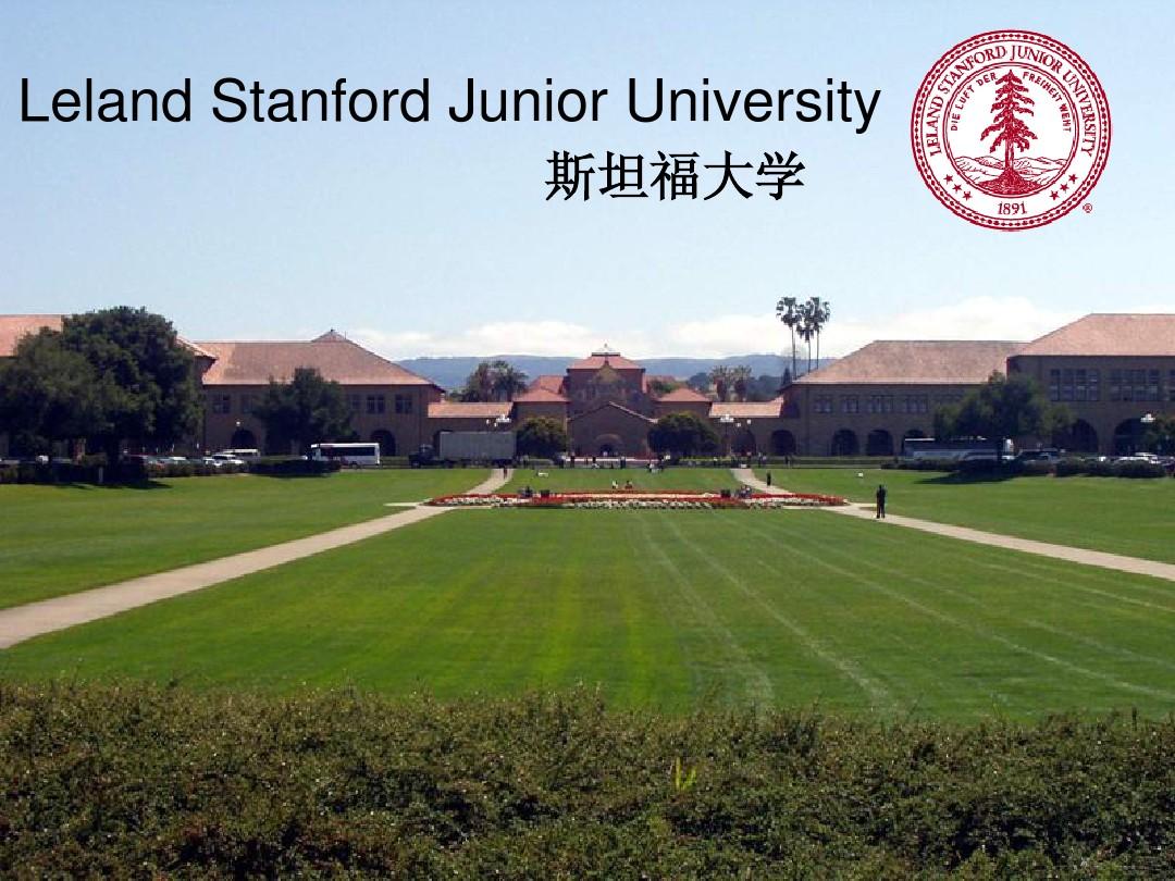普林斯頓大學(xué)_普林斯頓大學(xué)學(xué)費(fèi)一年多少錢(qián)_普林斯頓大學(xué)王牌專業(yè)