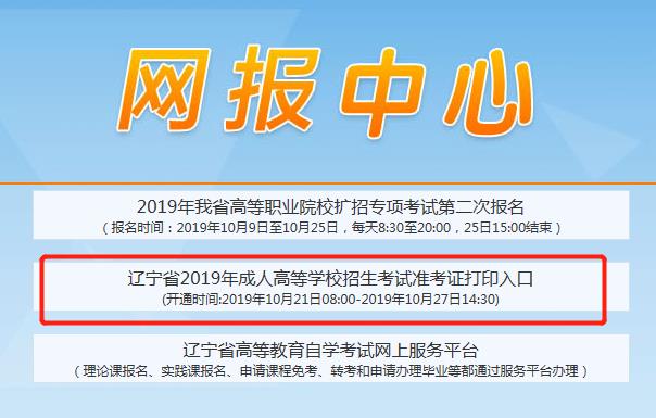 日照市人力資源考試網_日照人社局招聘網_日照人事考試中心