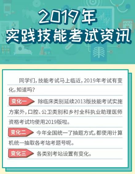 日照人社局招聘網_日照人事考試中心_日照市人力資源考試網