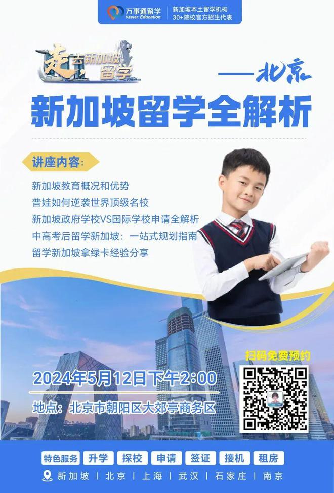 去美國留學(xué)優(yōu)勢雅思_雅思美國留學(xué)認可嗎_雅思在美國的認可度