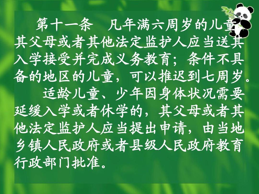 吉林師范類二本大學有哪些_吉林二本師范院校_吉林師范大學是一本還是二本