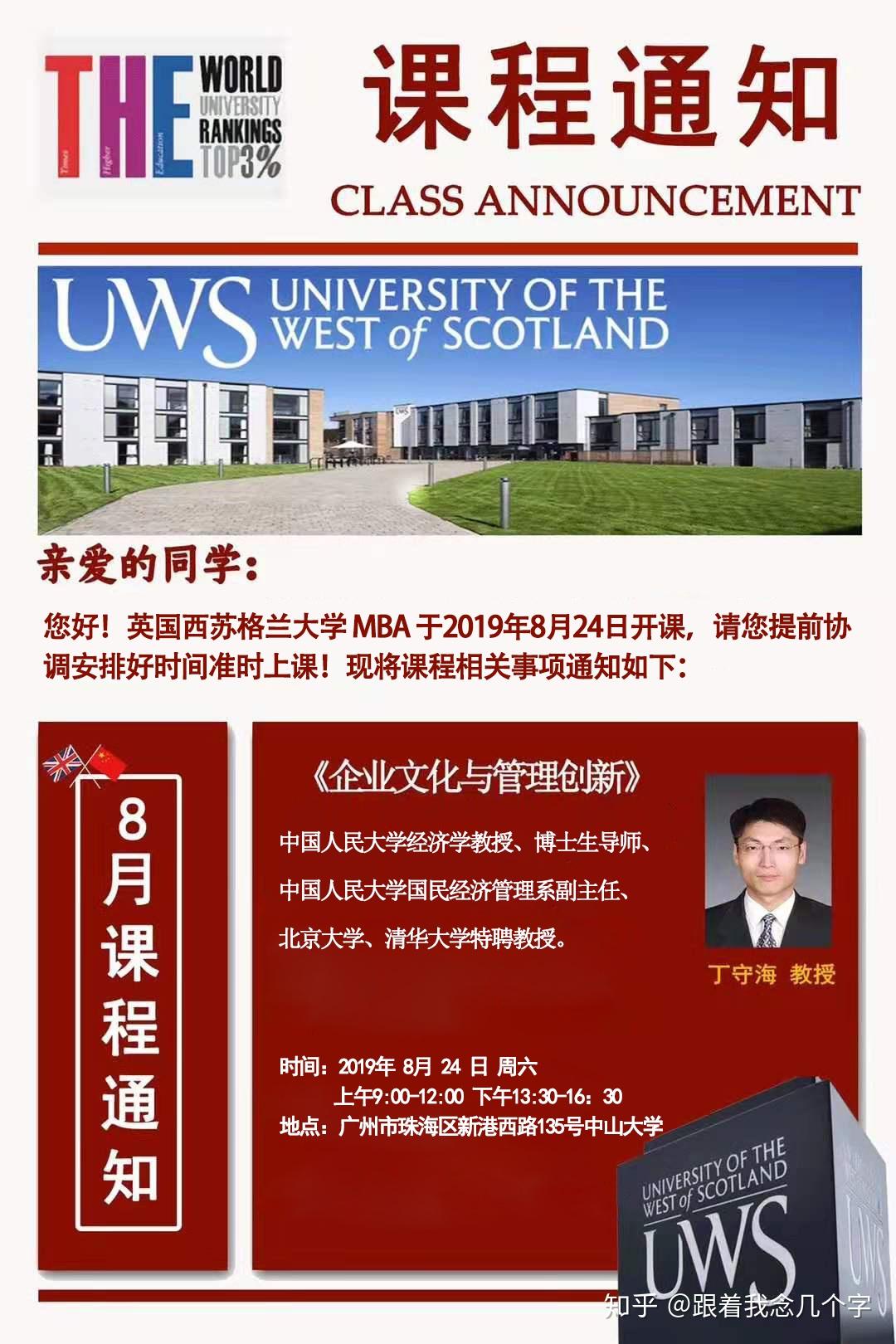 猶他州立大學相當于_猶他州立大學國內認可度_猶他州立大學
