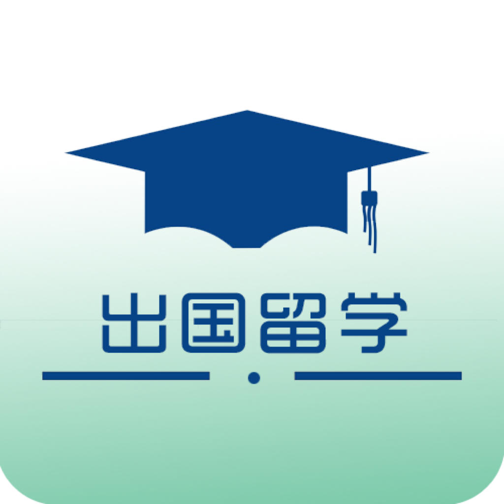 德國留學留學_留學德國需要什么條件_留學德國一年總費用多少人民幣